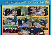 برپایی ایستگاه مطالعه و تفکر به مناسبت بزرگداشت روز جهانی کتاب و حق مؤلف
